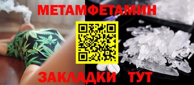 наркотики Ангарск