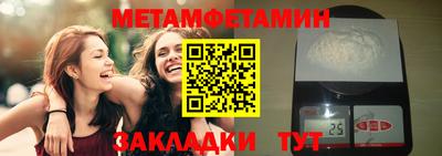 бутик Анжеро-Судженск
