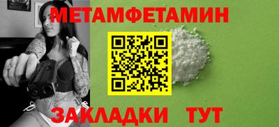 прущий лед Анапа