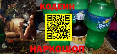бутик Анжеро-Судженск