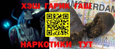 наркотики Ангарск