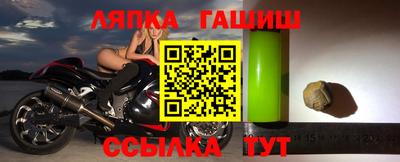 бутик Анжеро-Судженск