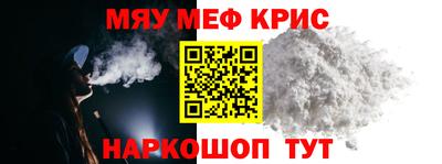 прущий лед Анапа