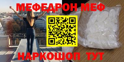 прущий лед Анапа