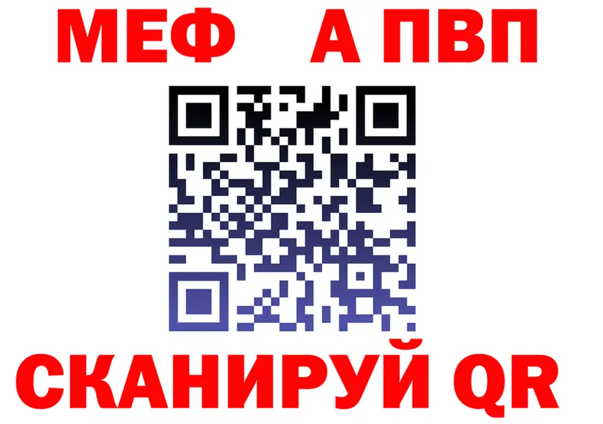 A-PVP СК вход площадка MEGA Бахчисарай