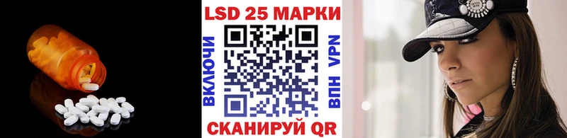 Лсд 25 экстази кислота Бахчисарай