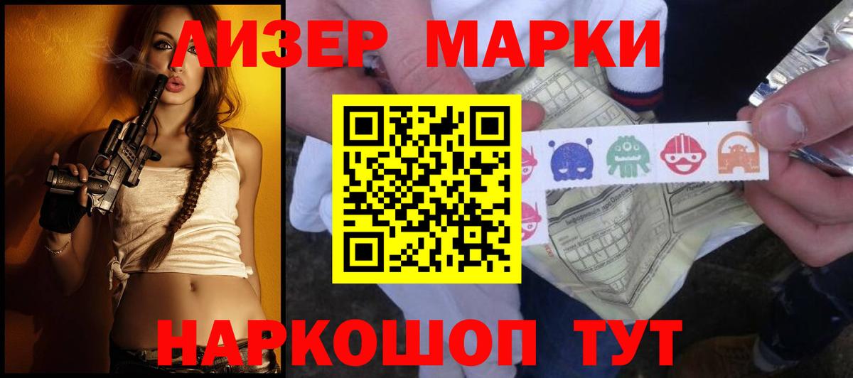ЛСД экстази кислота  Вход с VPN  Бахчисарай 
