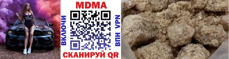 MDMA кристаллы  Бахчисарай 