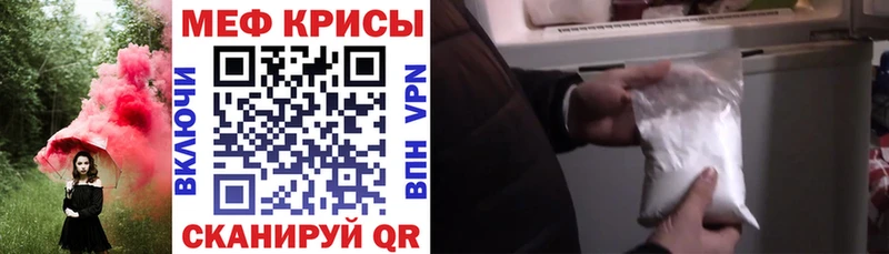 купить  сайты  Бахчисарай  МЕФ 4 MMC 