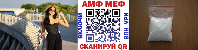 МЕТАМФЕТАМИН Methamphetamine  гидра ONION  Бахчисарай 