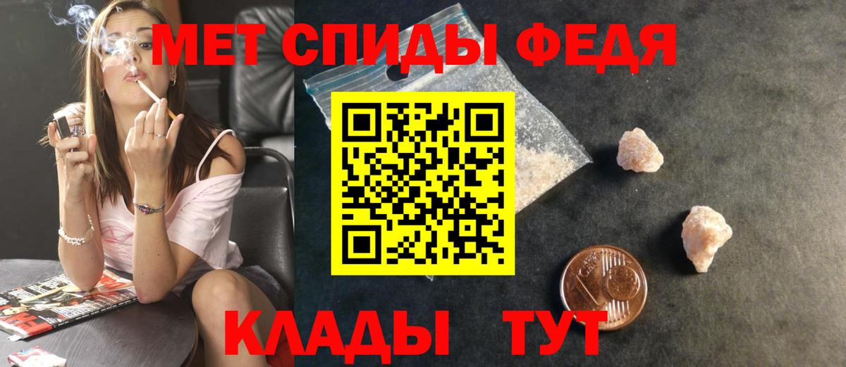 Бахчисарай  Метамфетамин Methamphetamine  Вход с VPN 