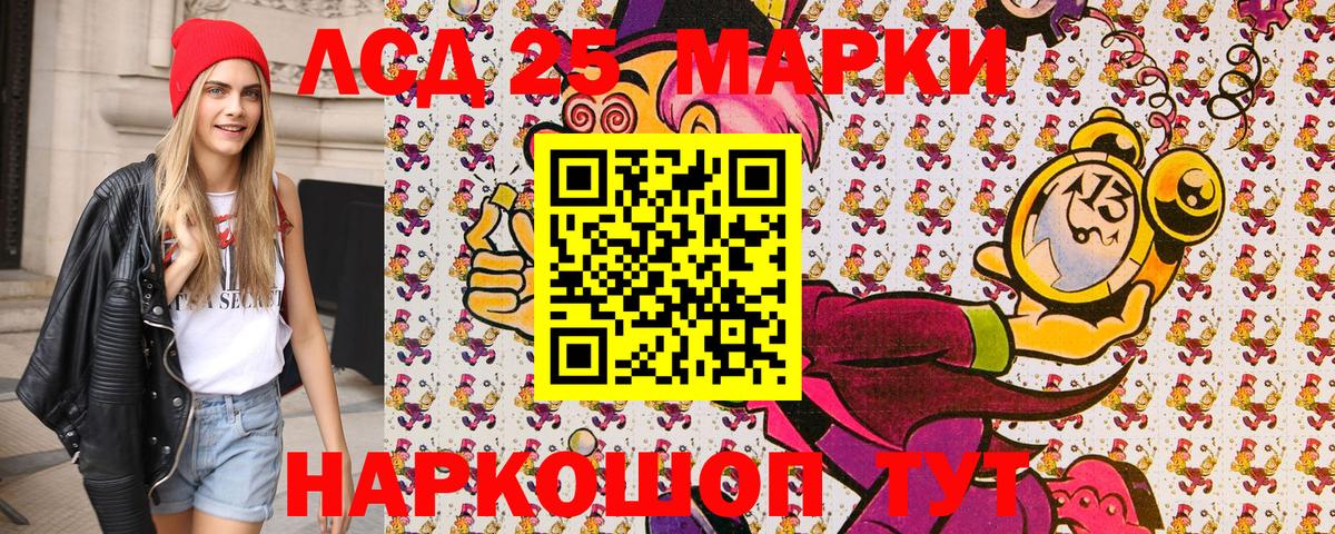 Марки NBOMe 1500мкг  Марки N-bome  Вход с VPN  Бахчисарай  Марки NBOMe 1500мкг 