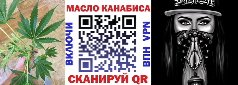 ТГК гашишное масло  Бахчисарай 