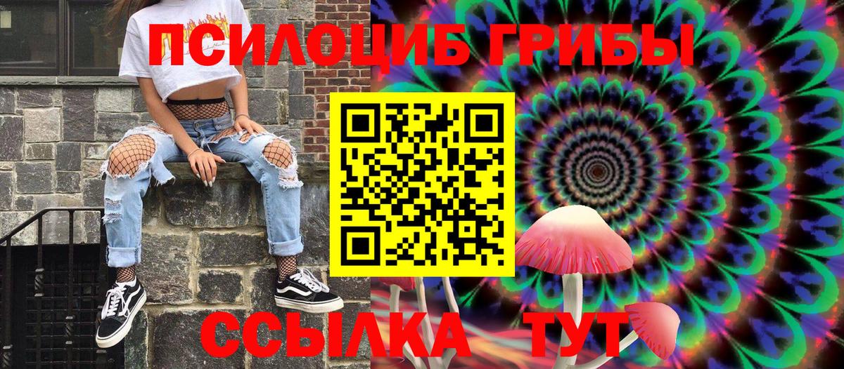 Мефедрон Бахчисарай