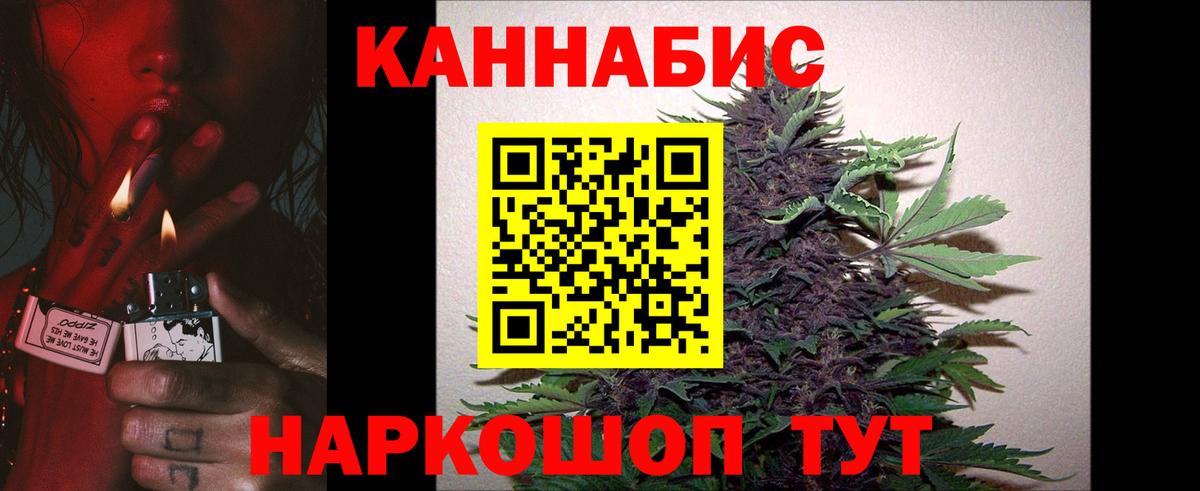 Шишки марихуана сатива  Шишки марихуана план  Бахчисарай  Марихуана марихуана  Вход с VPN 